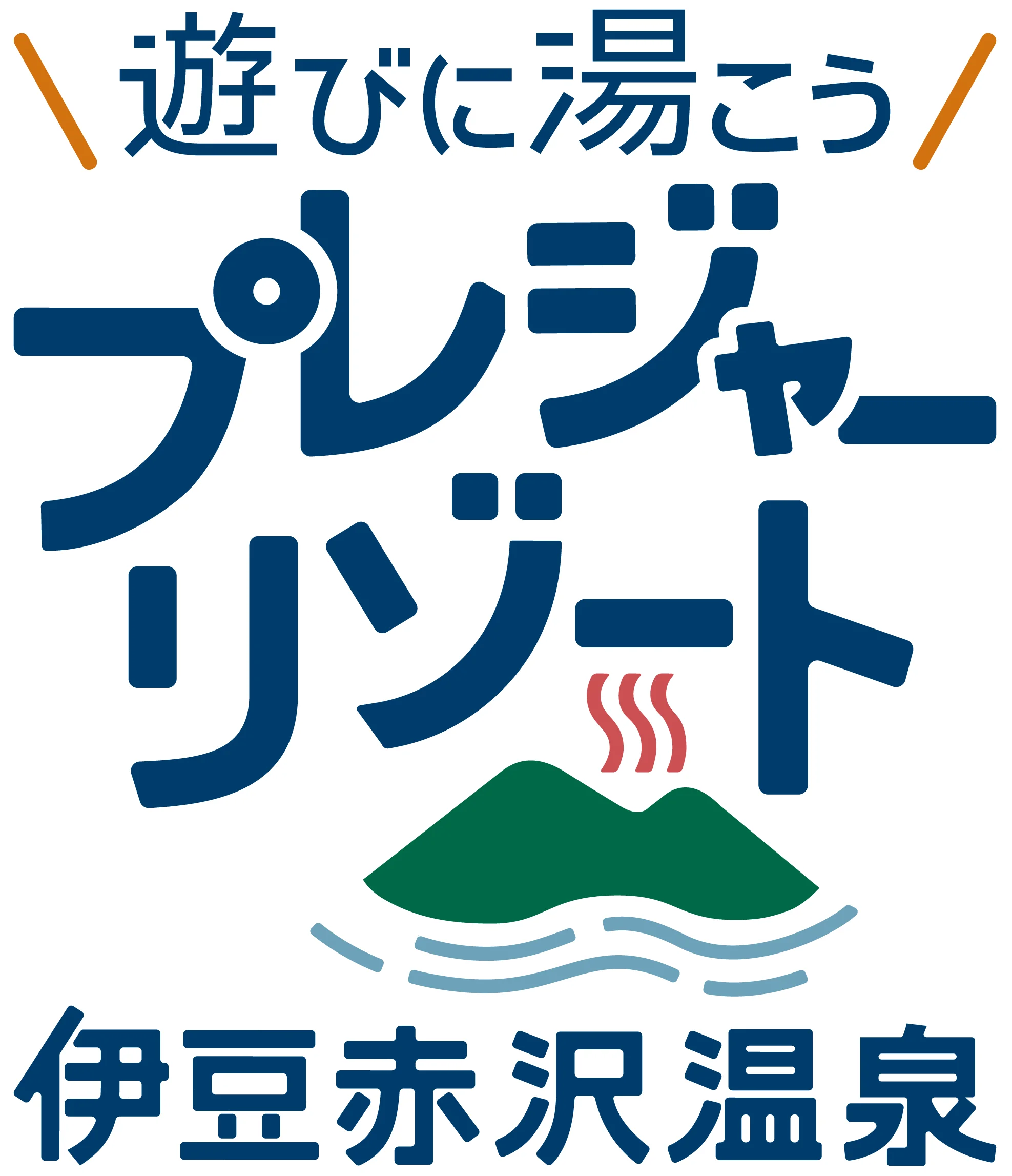赤沢温泉郷