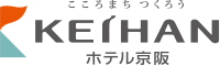 ホテル京阪