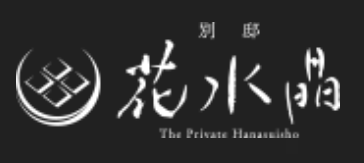 花水庭