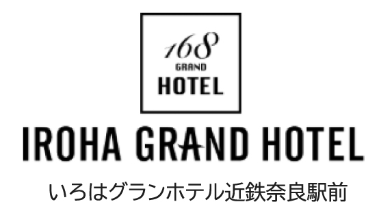 いろはグランホテル近鉄奈良駅前