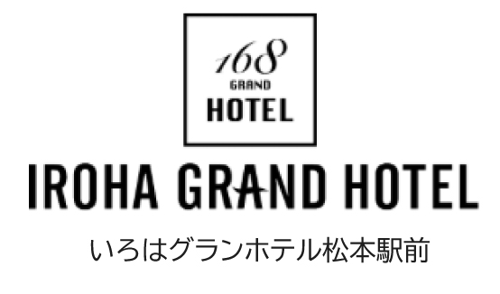 いろはグランホテル松江駅前